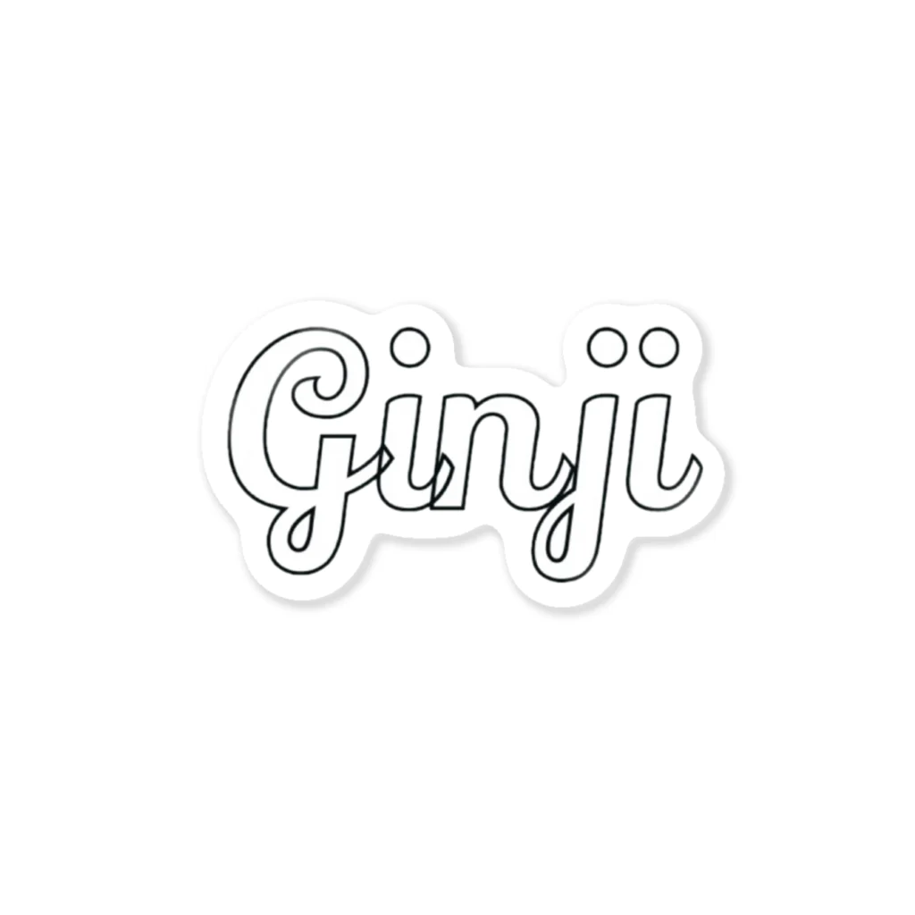 Ginjiのgs Sticker