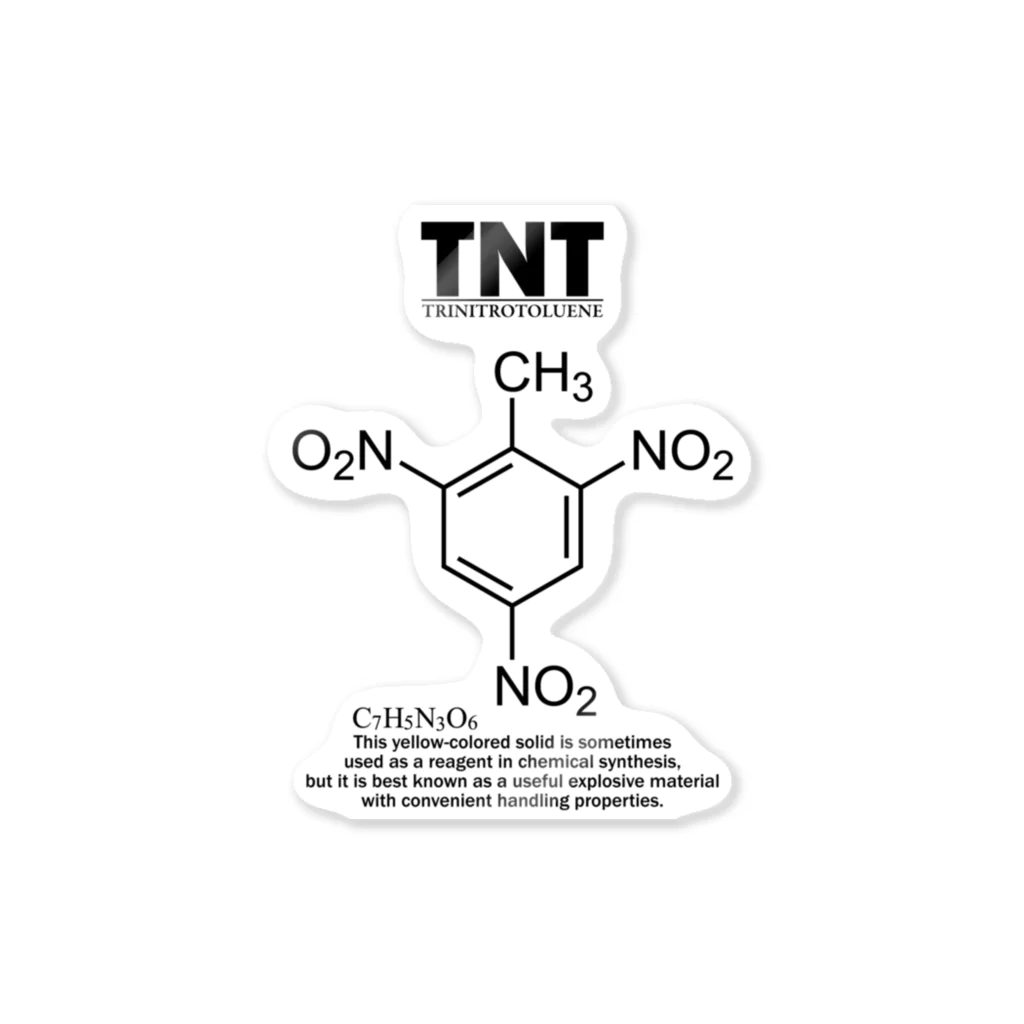 アタマスタイルのTNT(トリニトロトルエン：火薬・爆薬・爆発物)：化学：化学構造・分子式 ステッカー