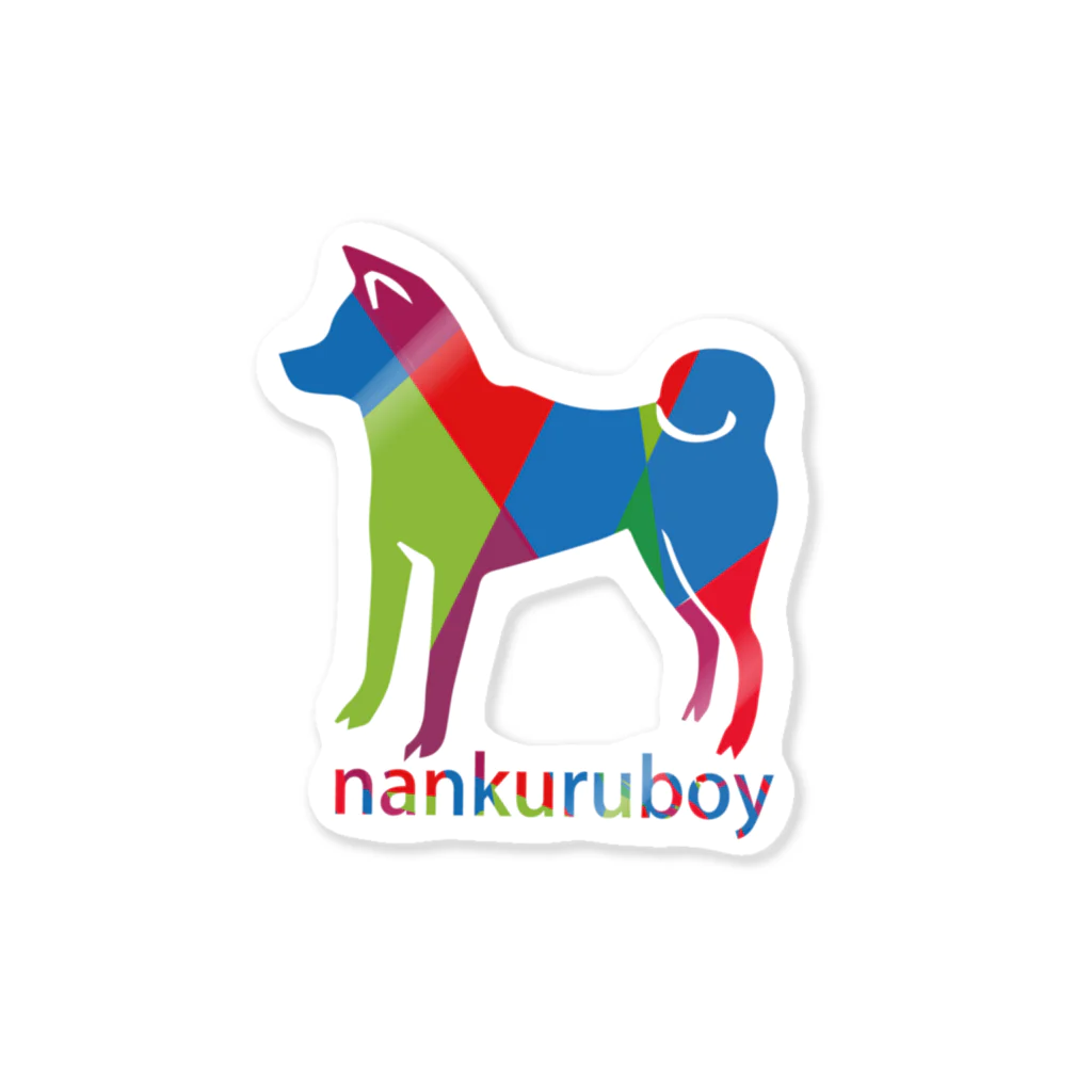 級長のnankuruboy ステッカー