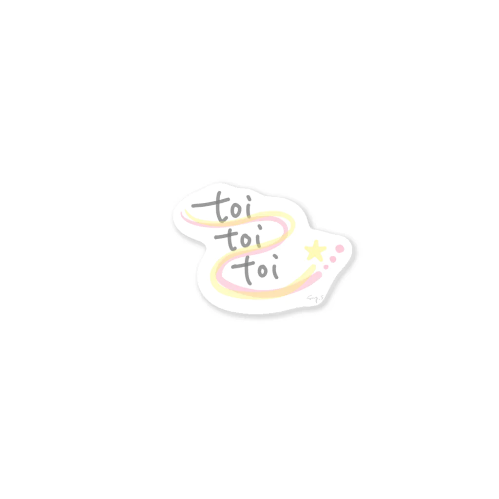 pluie et toi の幸せの toi toi toi Sticker