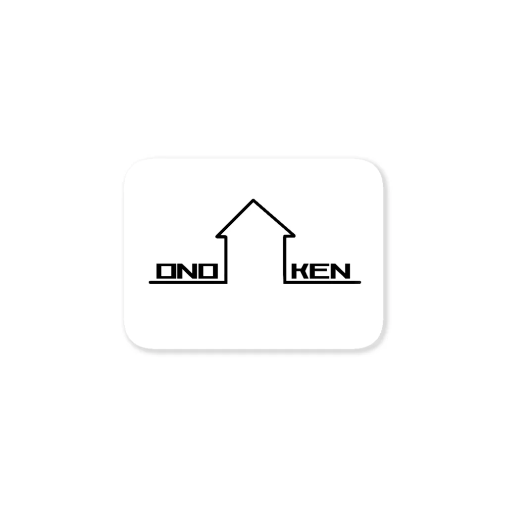 onoken123の小野寺建装 Sticker