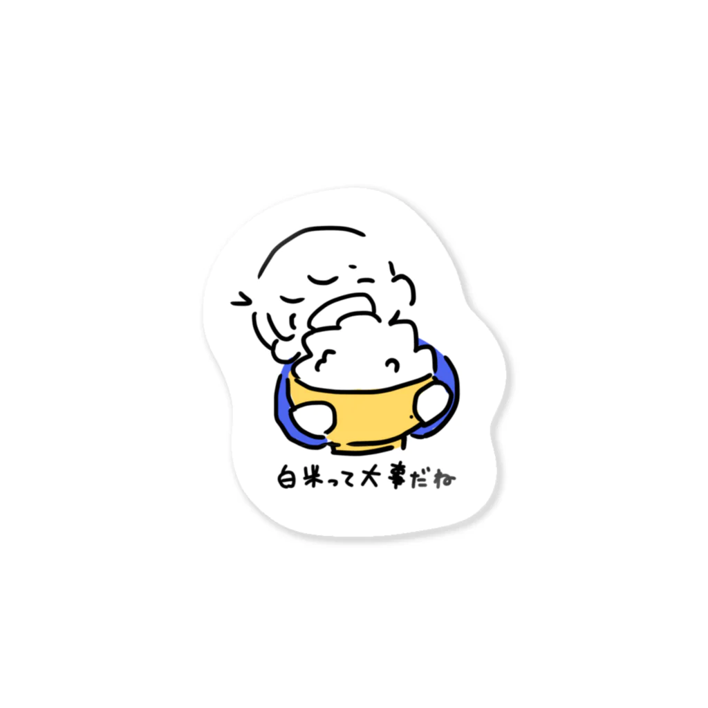 まるいおはしのお米って大事だねシール Sticker