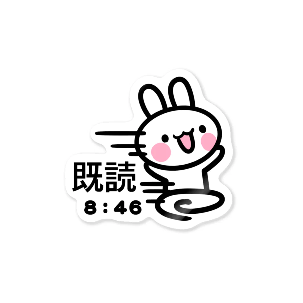 ひまわりのお名前うさぎ Sticker