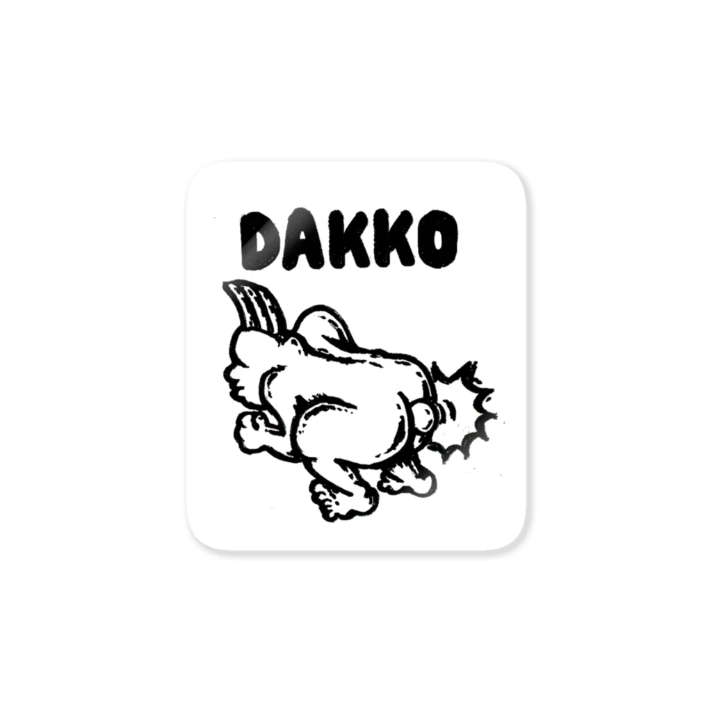 takoshiの脱肛－DAKKO－ ステッカー