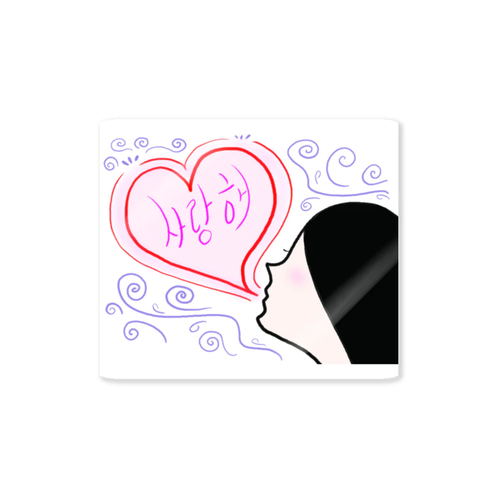 うさなん☆ショップのサランへ☆ソニョ☆ Sticker