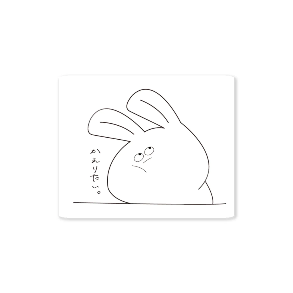 ソフトクリーム工場のとっても帰りたいうさぎ Sticker