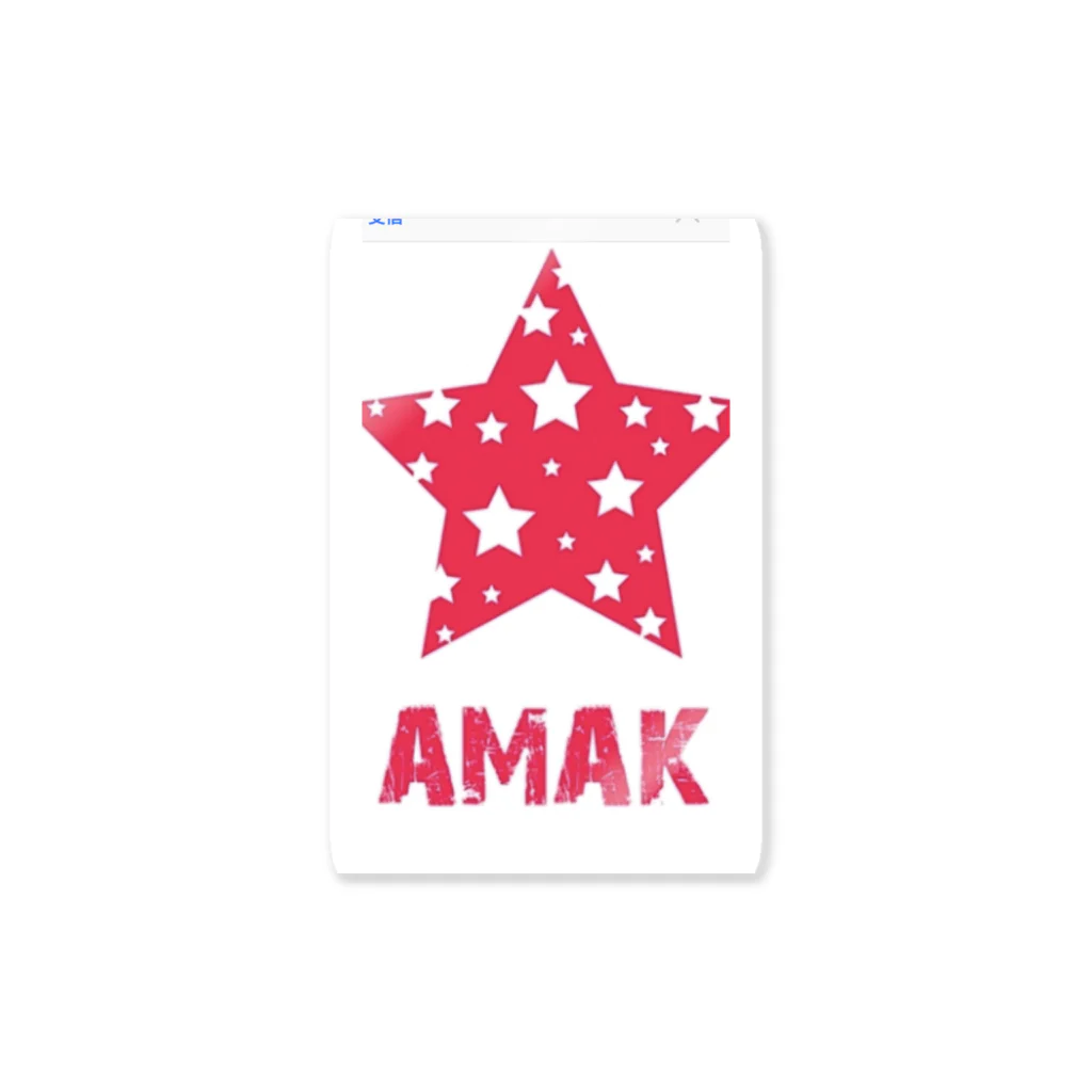 amak48のamak ステッカー