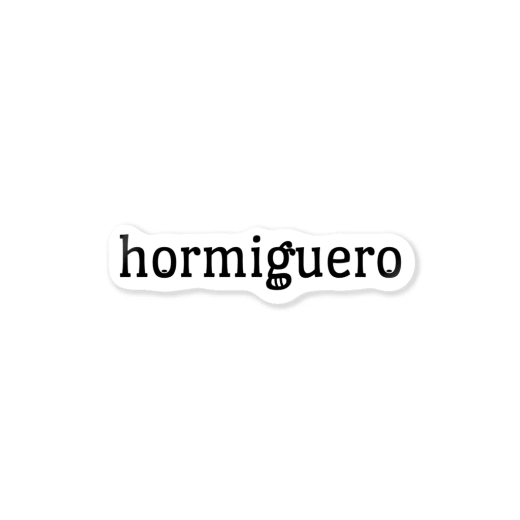 おるみがさん屋さんのhormiguero(オルミゲロ) ステッカー