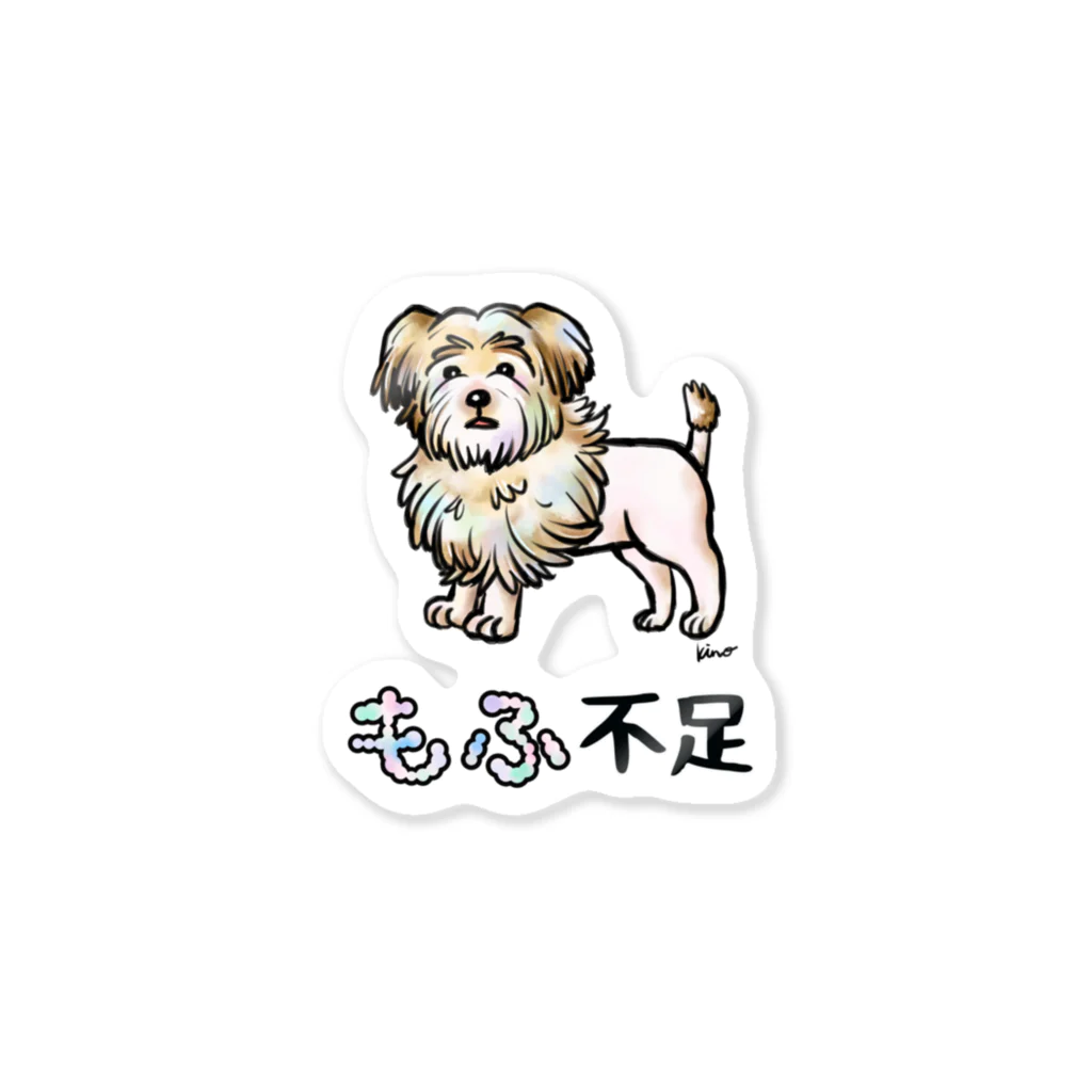 12.dozen(@jrt)の犬がもふ不足 Sticker