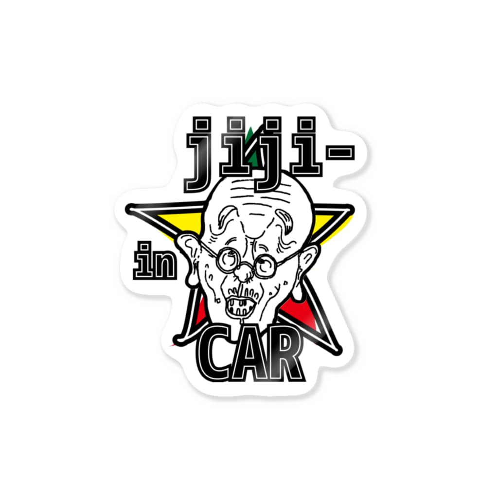 Life Design Factory PINCEのおしゃれな【爺が車に乗ってまっせドラレコステッカー！】 Sticker