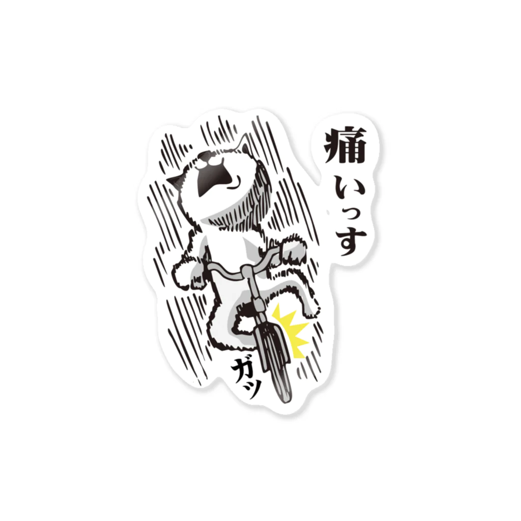 ウラガンの痛いっす2 Sticker