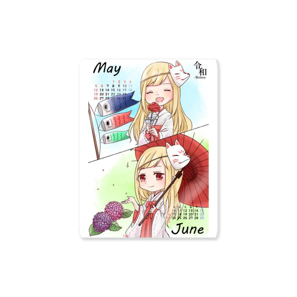 月宮稲荷神社の⛩ ぽんちゃんカレンダー  5,6月⛩ Sticker