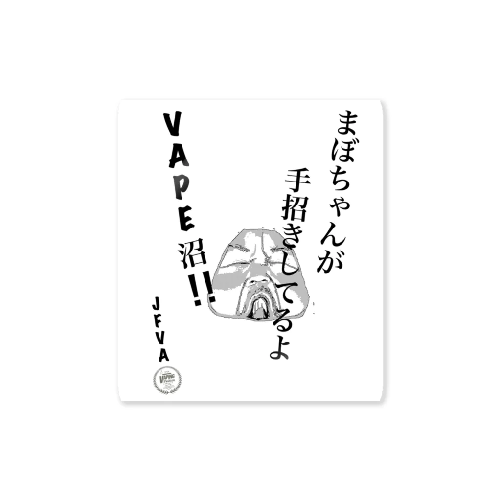 SIN_VAPEのマボグッツ ステッカー