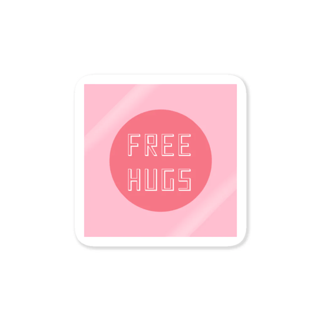 吉田屋のFREE HUGS(フリーハグ)【サークル】 Sticker