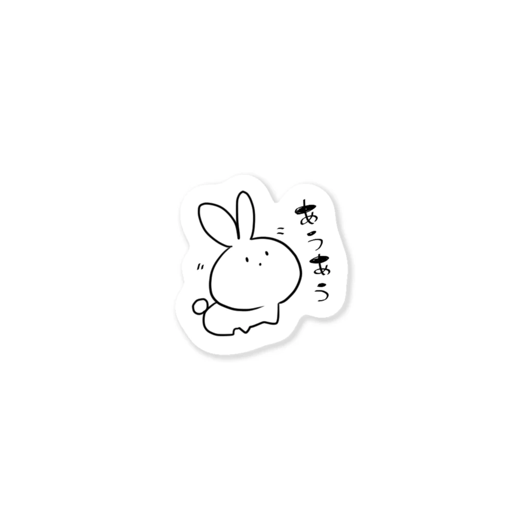 Sugarのとぼけうさぎステッカー Sticker