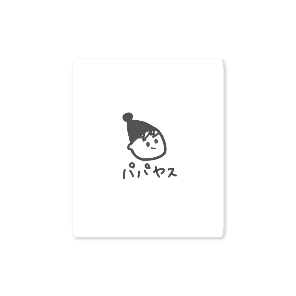 小枝ちゃんの店のパパヤスヨーグルト Sticker