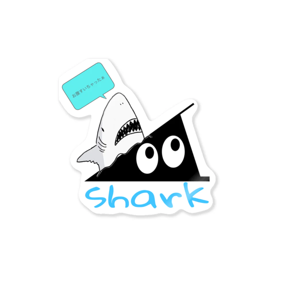 sharkのスリスリサメくん ステッカー