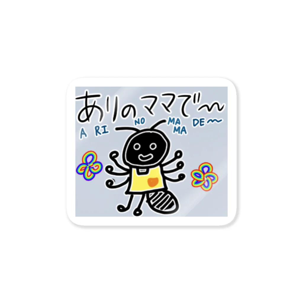 MedicalKUNのアリのママ〜 Sticker