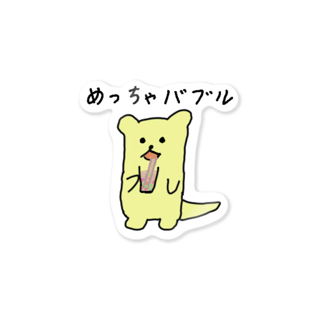 なぞいたちのなぞいたちーバブルー Sticker