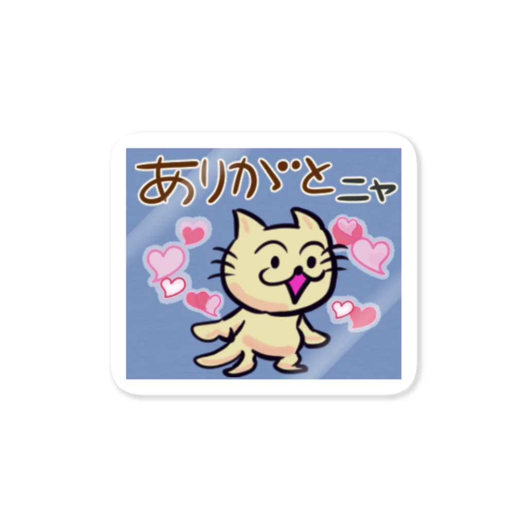 MedicalKUNのありがとにゃ★ニャンコシリーズ Sticker