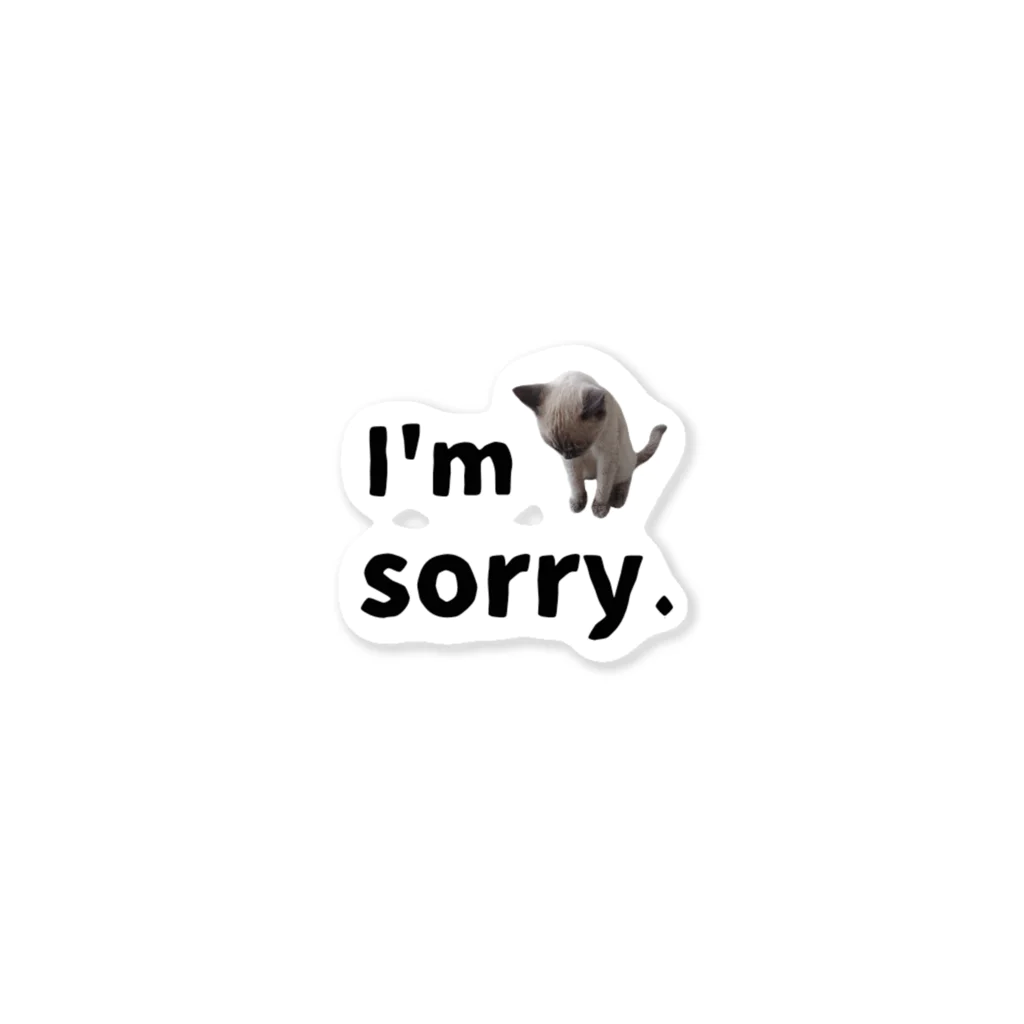 roi_famille SHOPのI`m sorry ステッカー