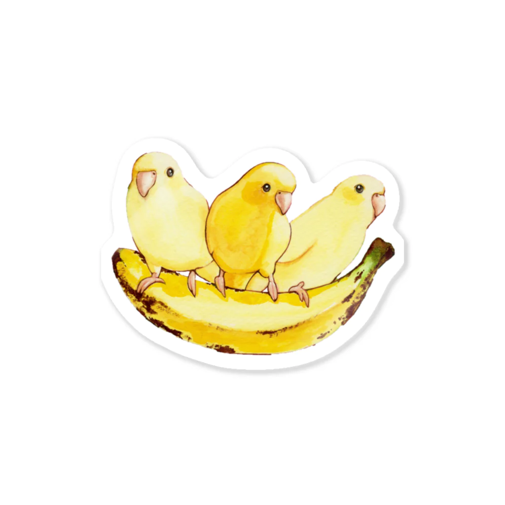 さざなみーずのインコとバナナ Sticker