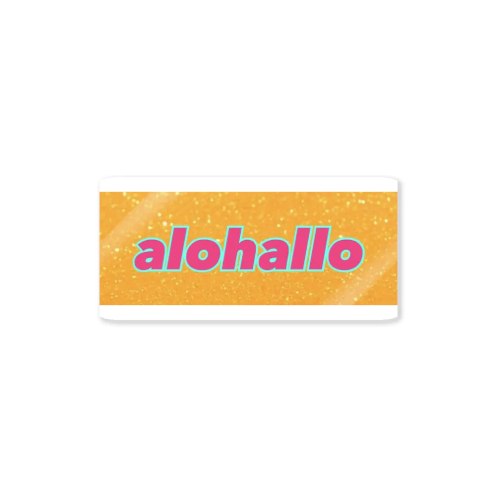 8PIXELのalohallo！ Sticker