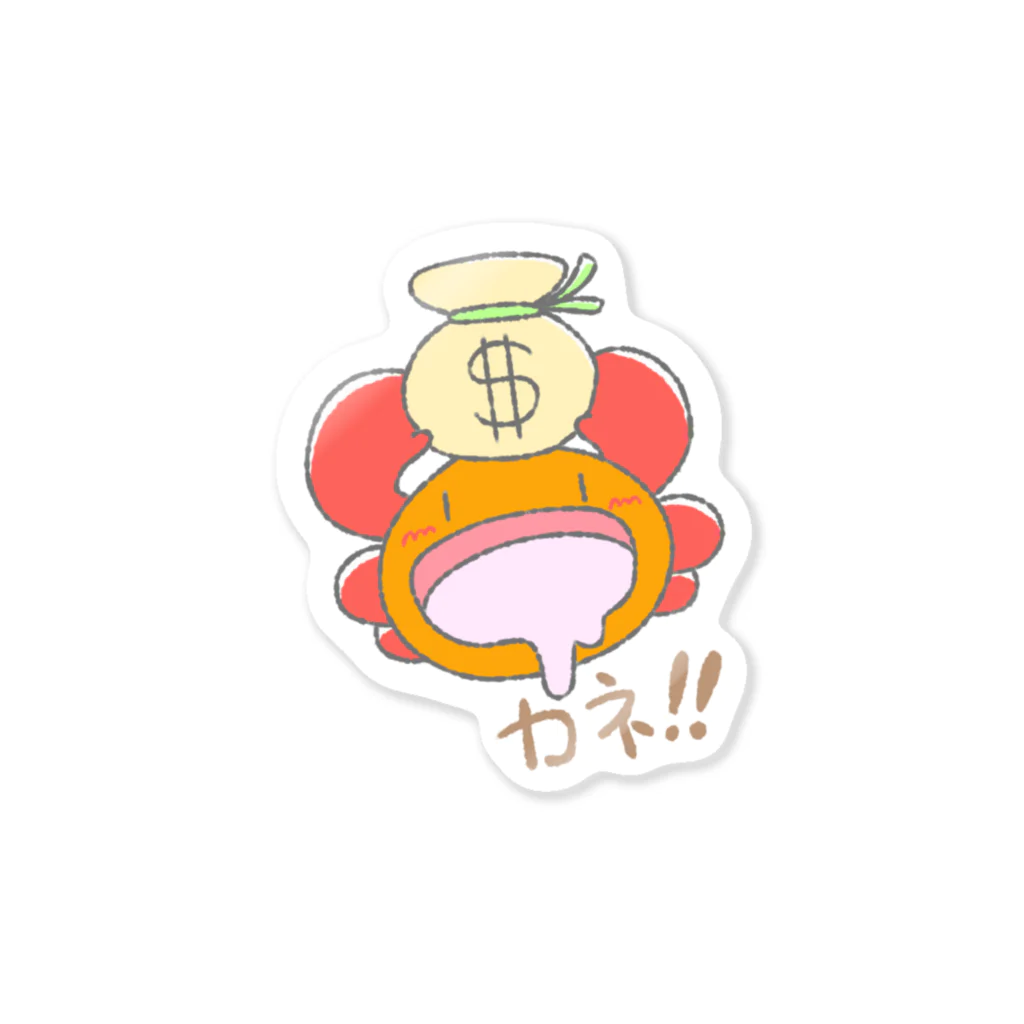 まもののふでんねのかにちゃんカネ！ Sticker