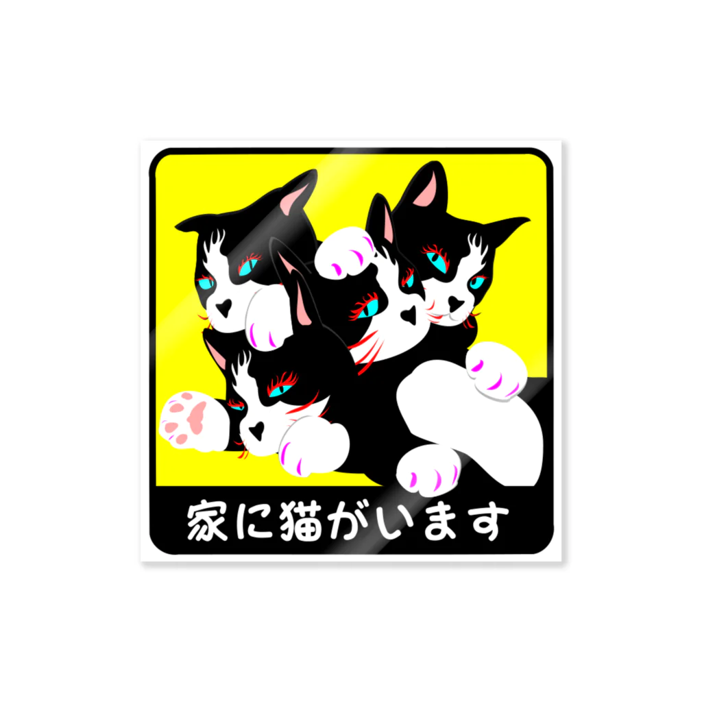 sasabeerの家に猫がいます　ステッカー Sticker