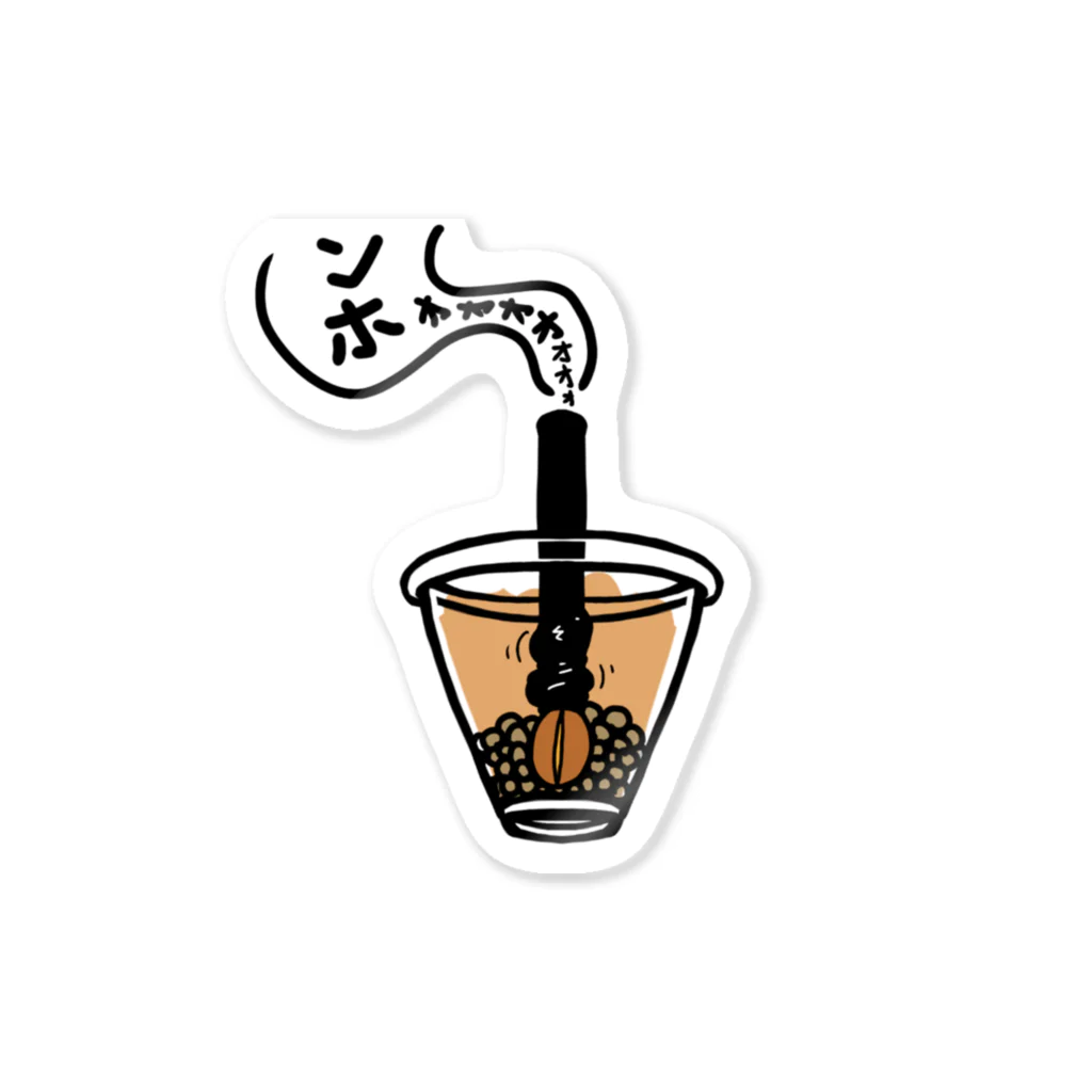 ンホォ・ド・カフェキチのタピオカコーヒー牛乳 Sticker