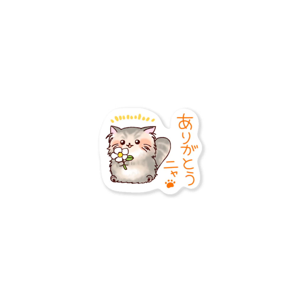 モフねこのロジャー「ありがとにゃ」 Sticker