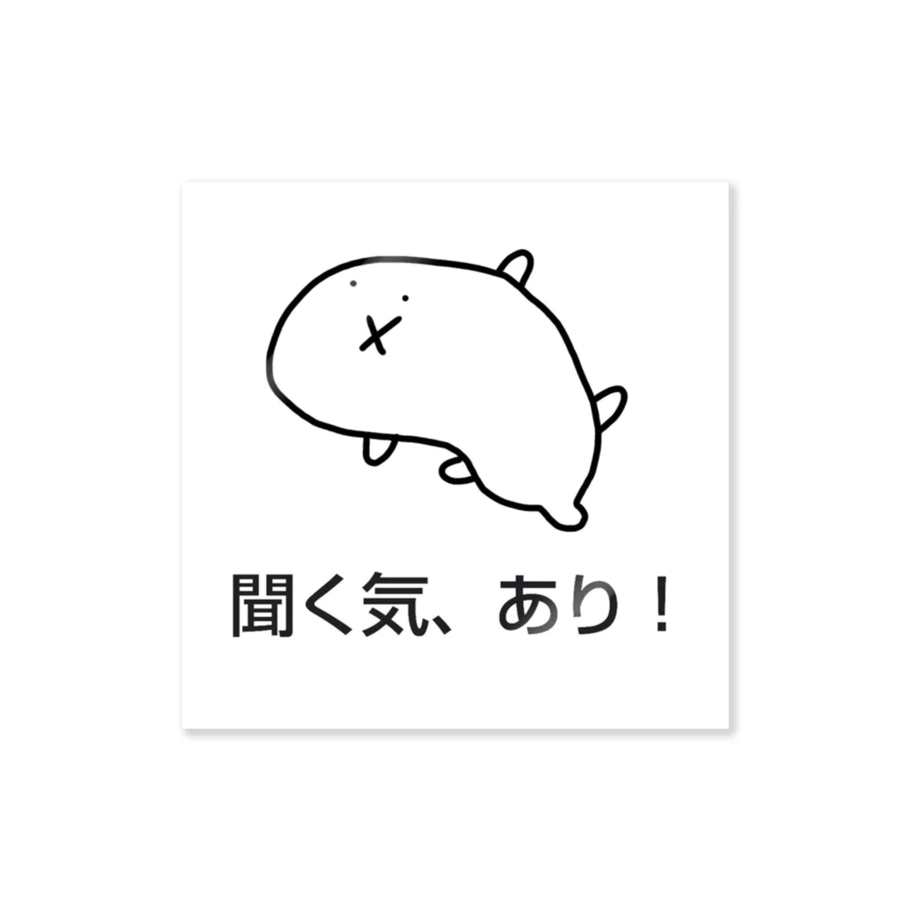 果てなきさんの果てなきうさぎちゃん Sticker