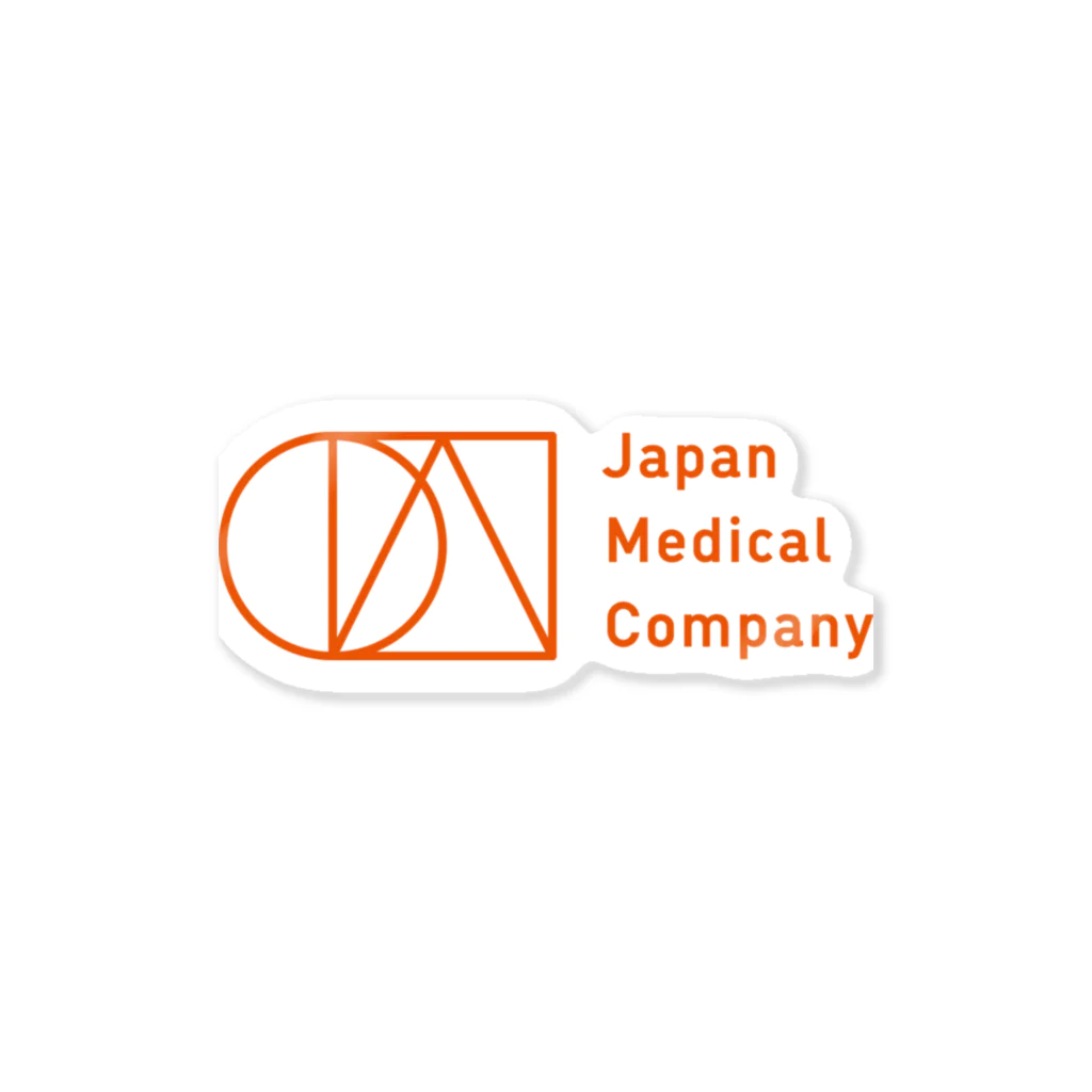 japanmedicalの【公式】ジャパン・メディカル・カンパニー Sticker