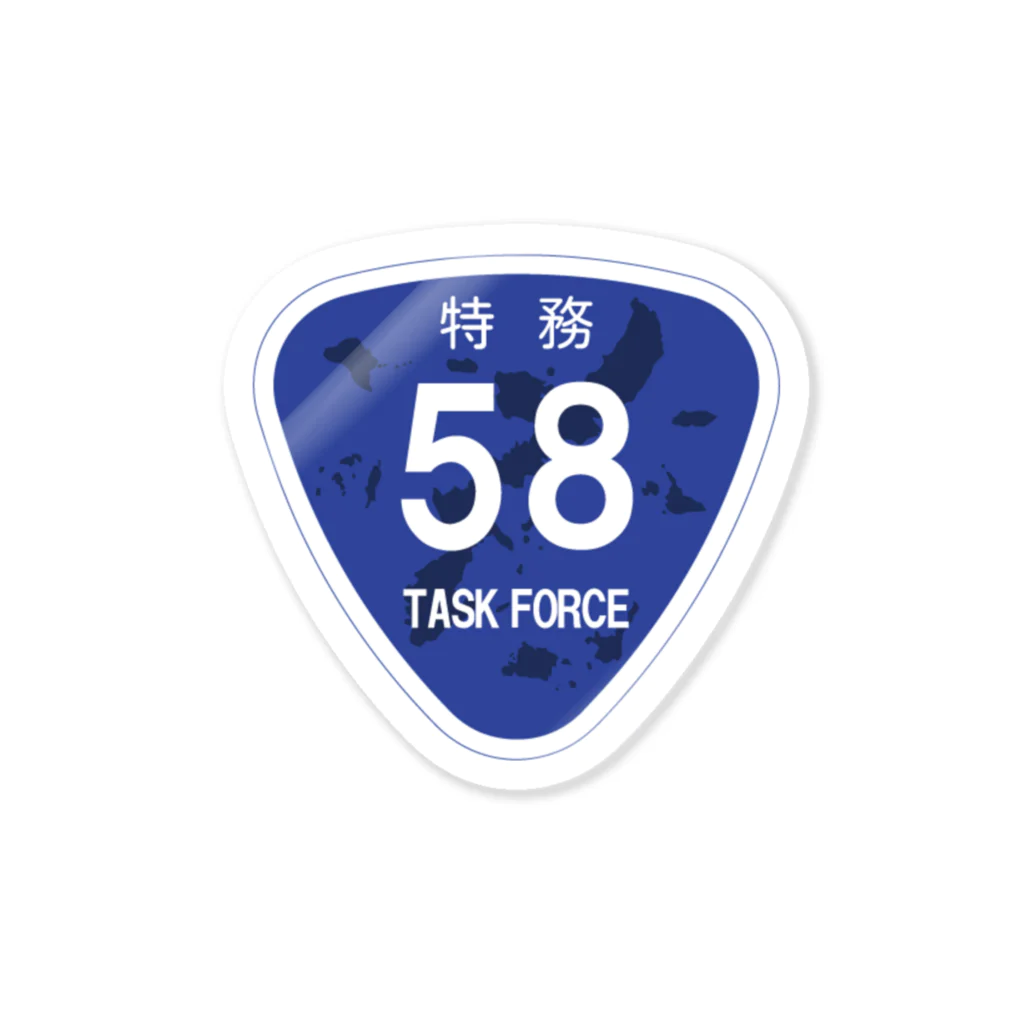 東京急行Tokyo ExpressのTASK FORCE 58ステッカー ステッカー