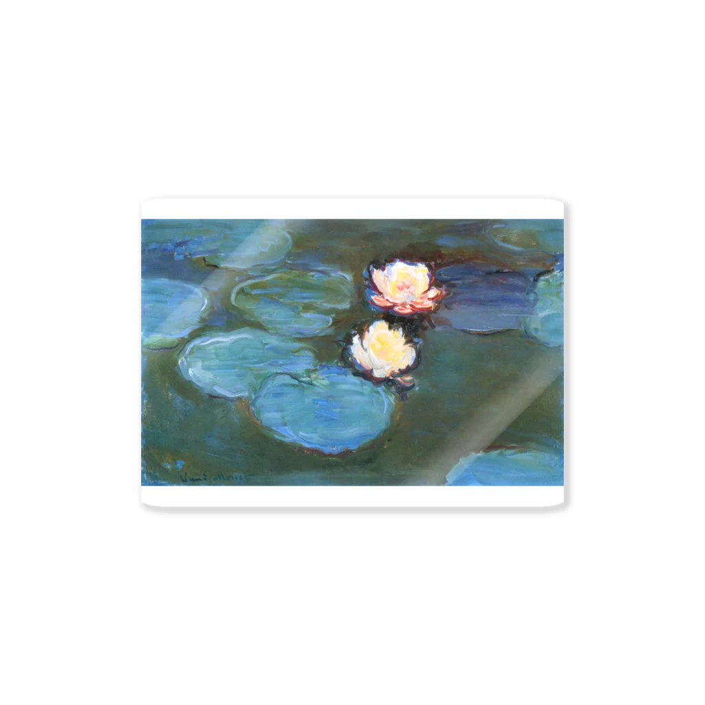 Art Baseの クロード・モネ / 睡蓮 / 1897/ Claude Monet / Water Lilly ステッカー