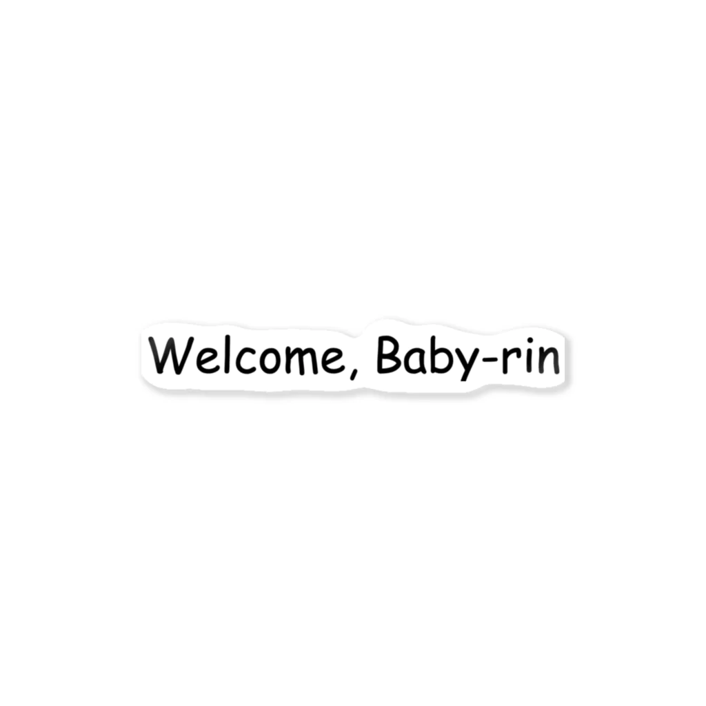 afroscriptのWelcome Baby-rin(Black-font) ステッカー