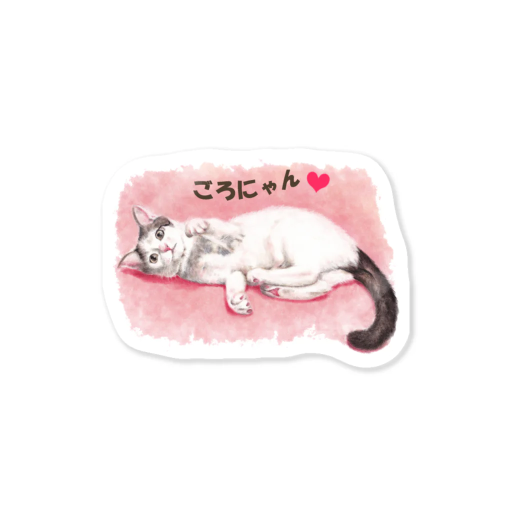 Ａｔｅｌｉｅｒ　Ｈｅｕｒｅｕｘの猫パステル画〈ごろにゃん💗〉 Sticker