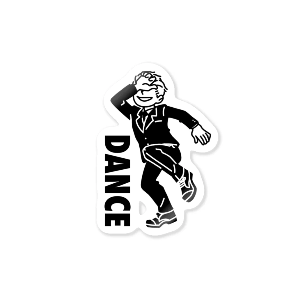 きまま つくるの今夜も踊り狂いたい Sticker