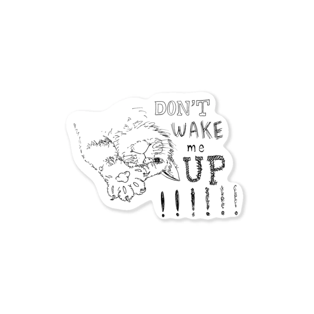 moccoの起こさないで！！ Sticker