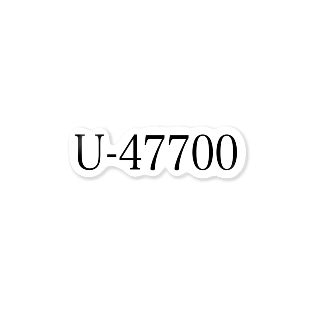 U-47700のU-47700 ステッカー