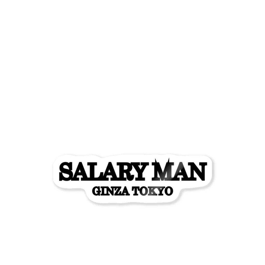 office SANGOLOWのSALARY MAN GINZA TOKYO _streetstyle1 ステッカー