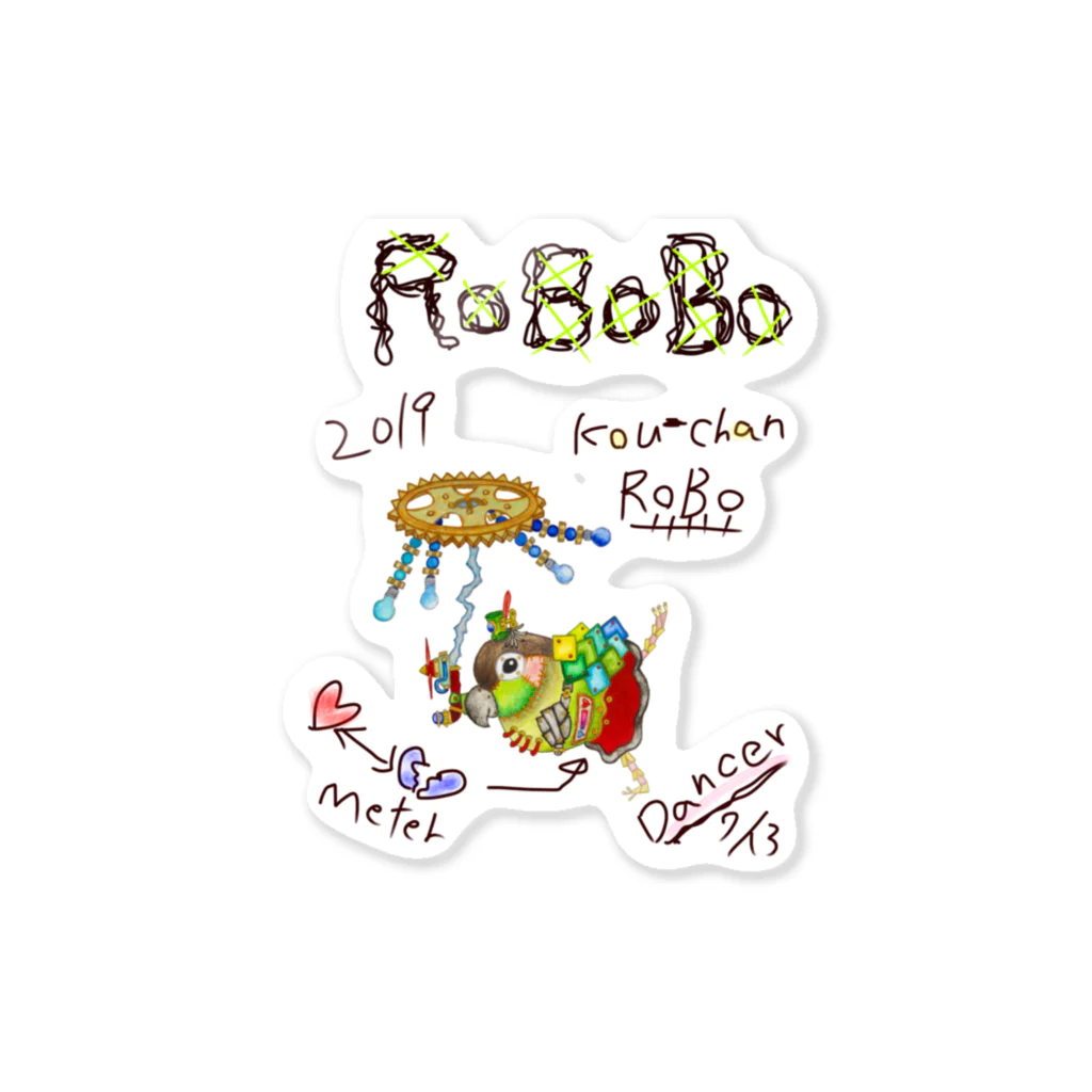 ねこぜや のROBOBO ウロコインコ「コウちゃんロボ」 Sticker