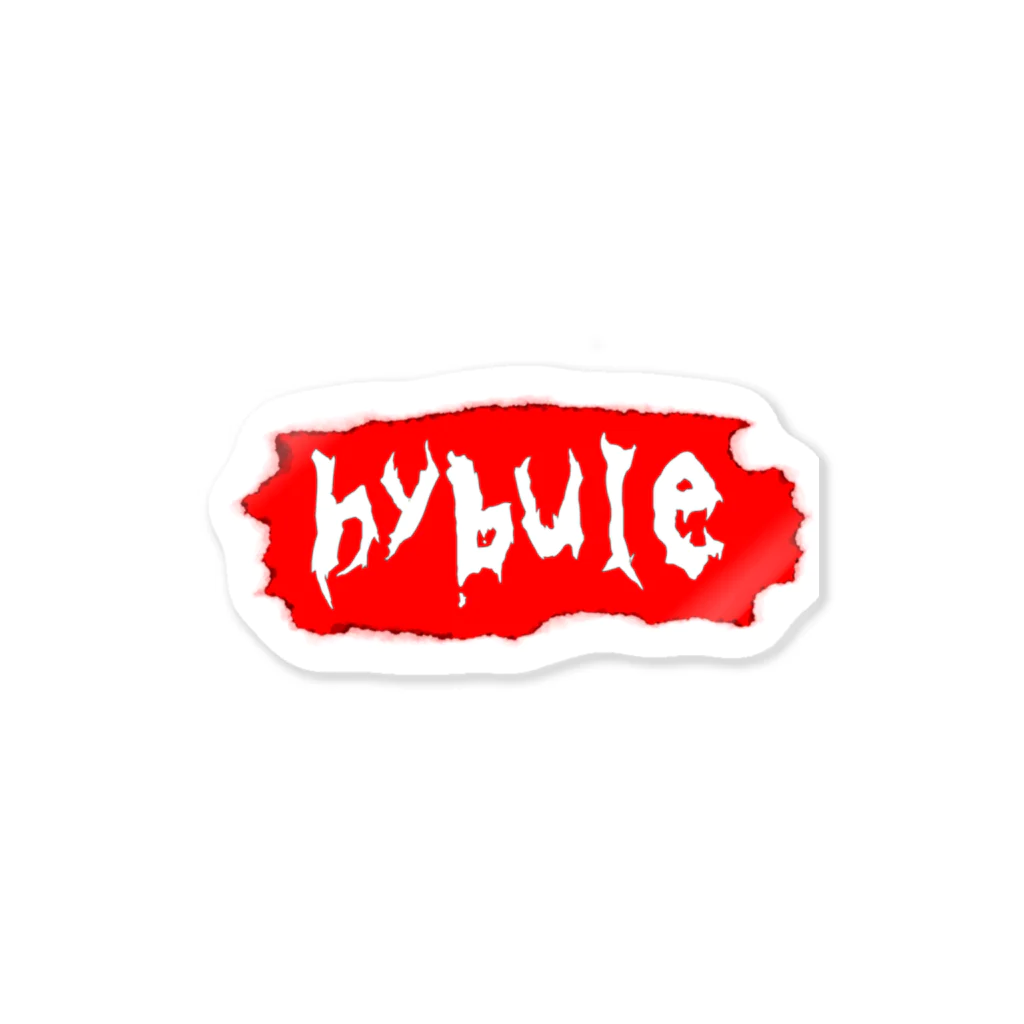 hybuleのhybuleロゴ ステッカー