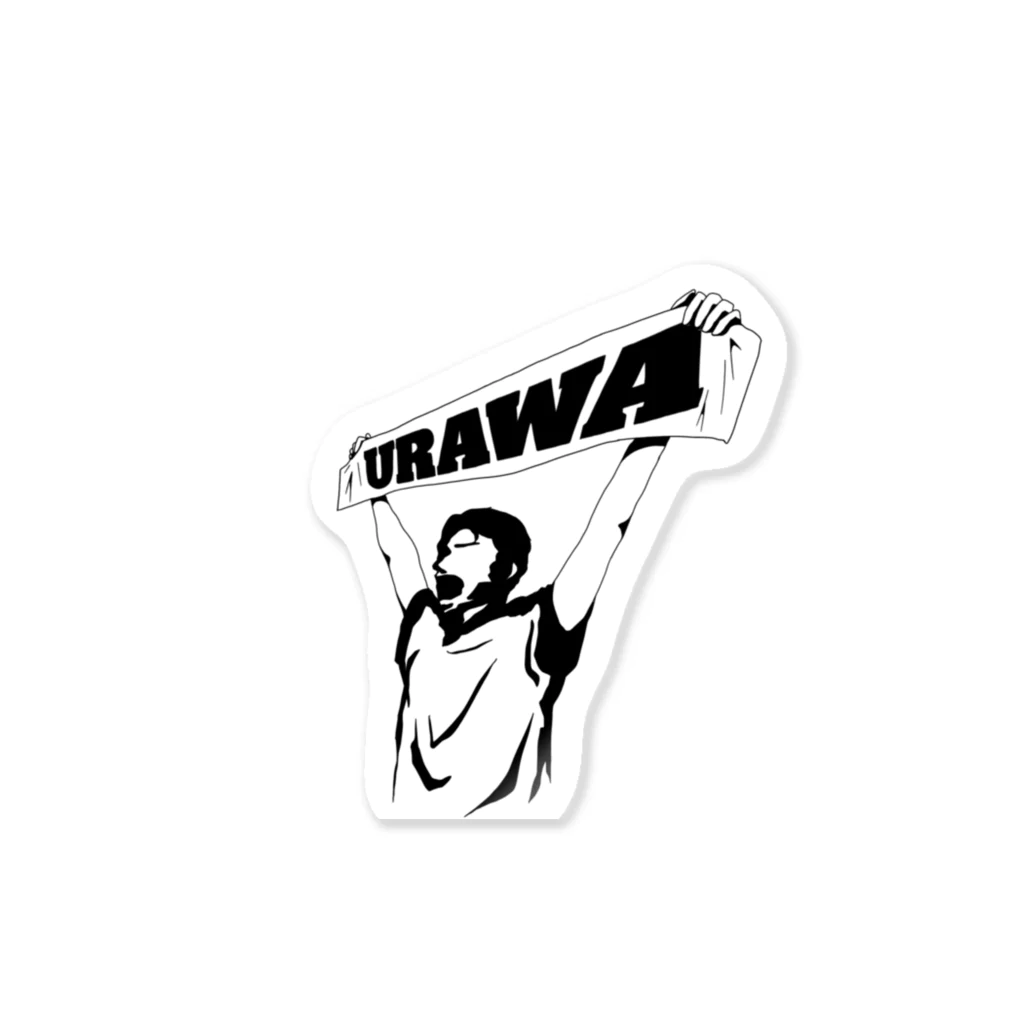 あらいゆうすけのURAWA Sticker