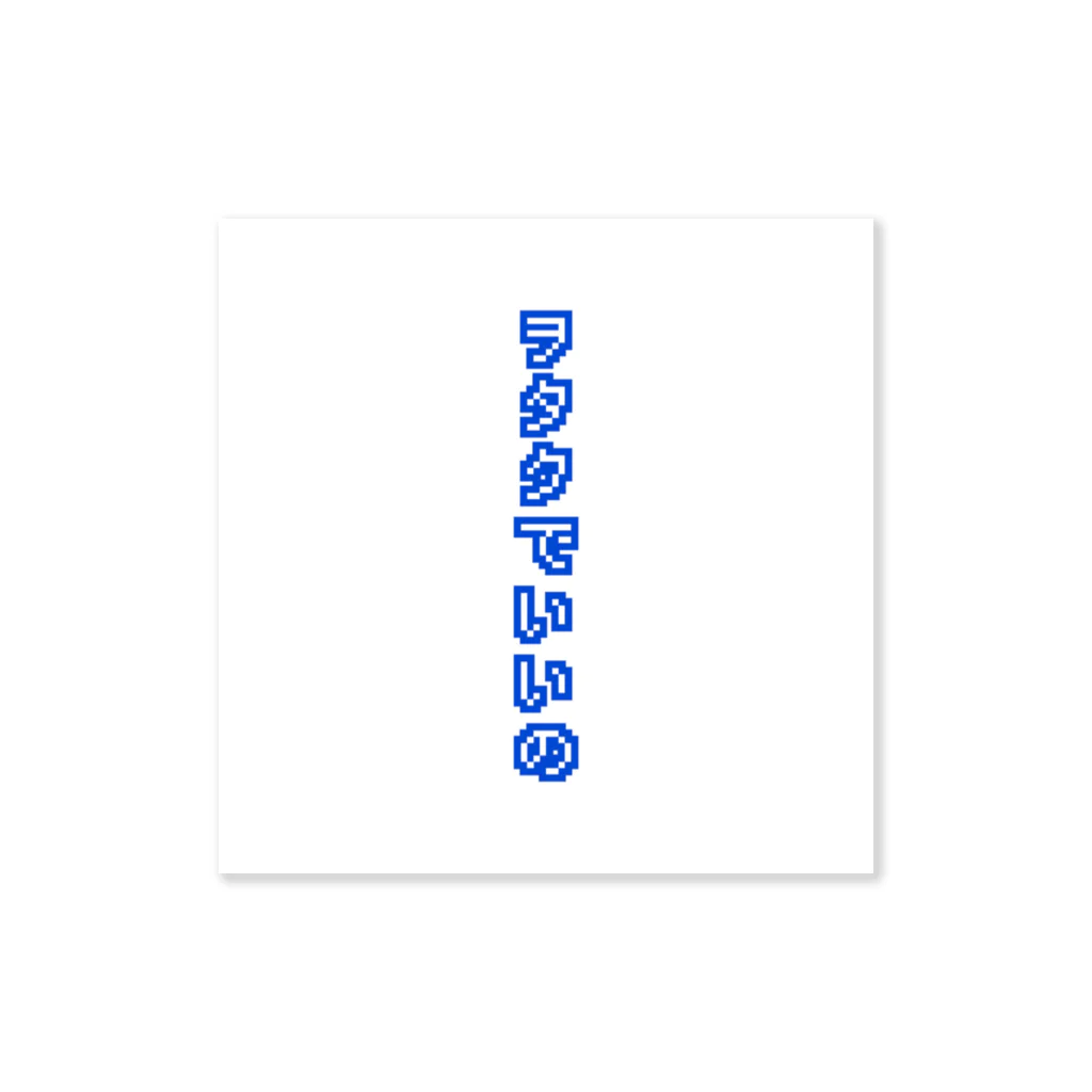 kiii__girlsのヲタクでいいの Sticker