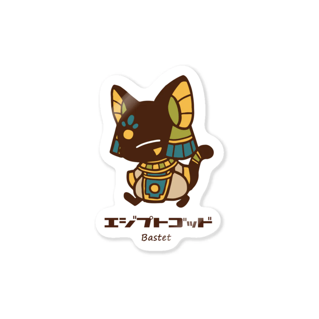 こねこめっとのエジプトゴッドwithバステト Sticker