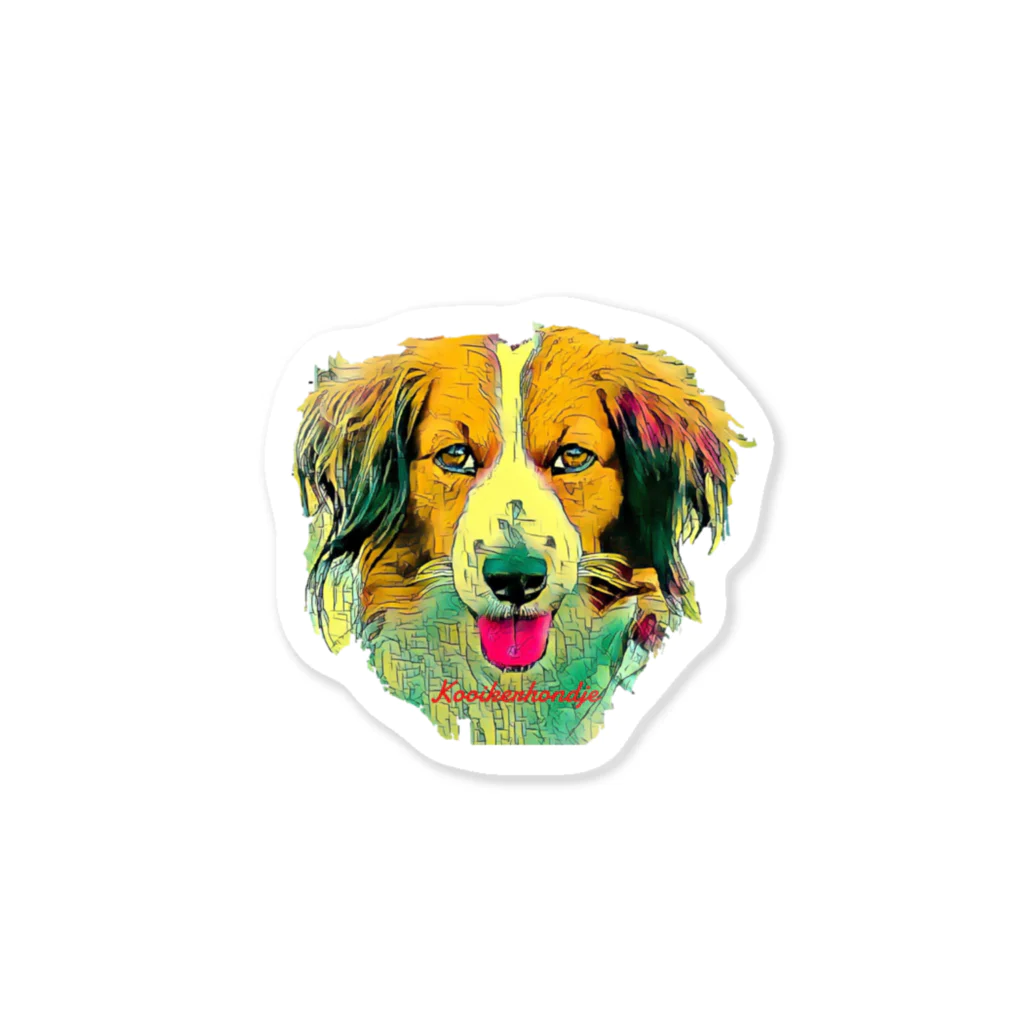 roigillesのkooikerhondje real face 1 Sticker