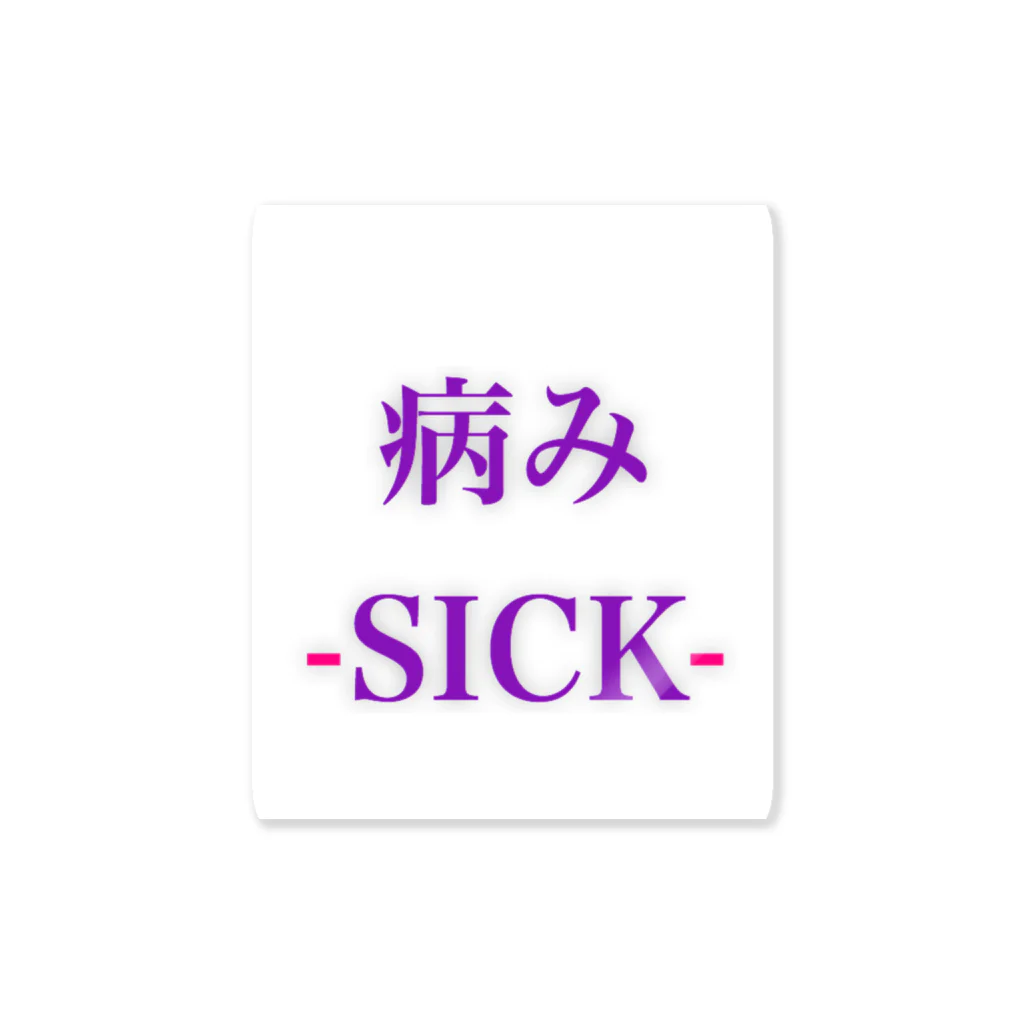 obakaのメンヘラちゃん Sticker