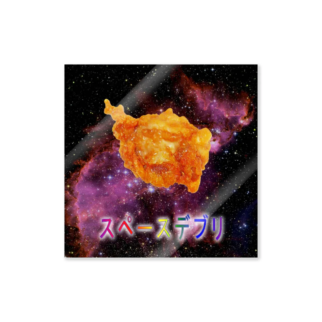 日陰やさんのスペースデブリ Sticker