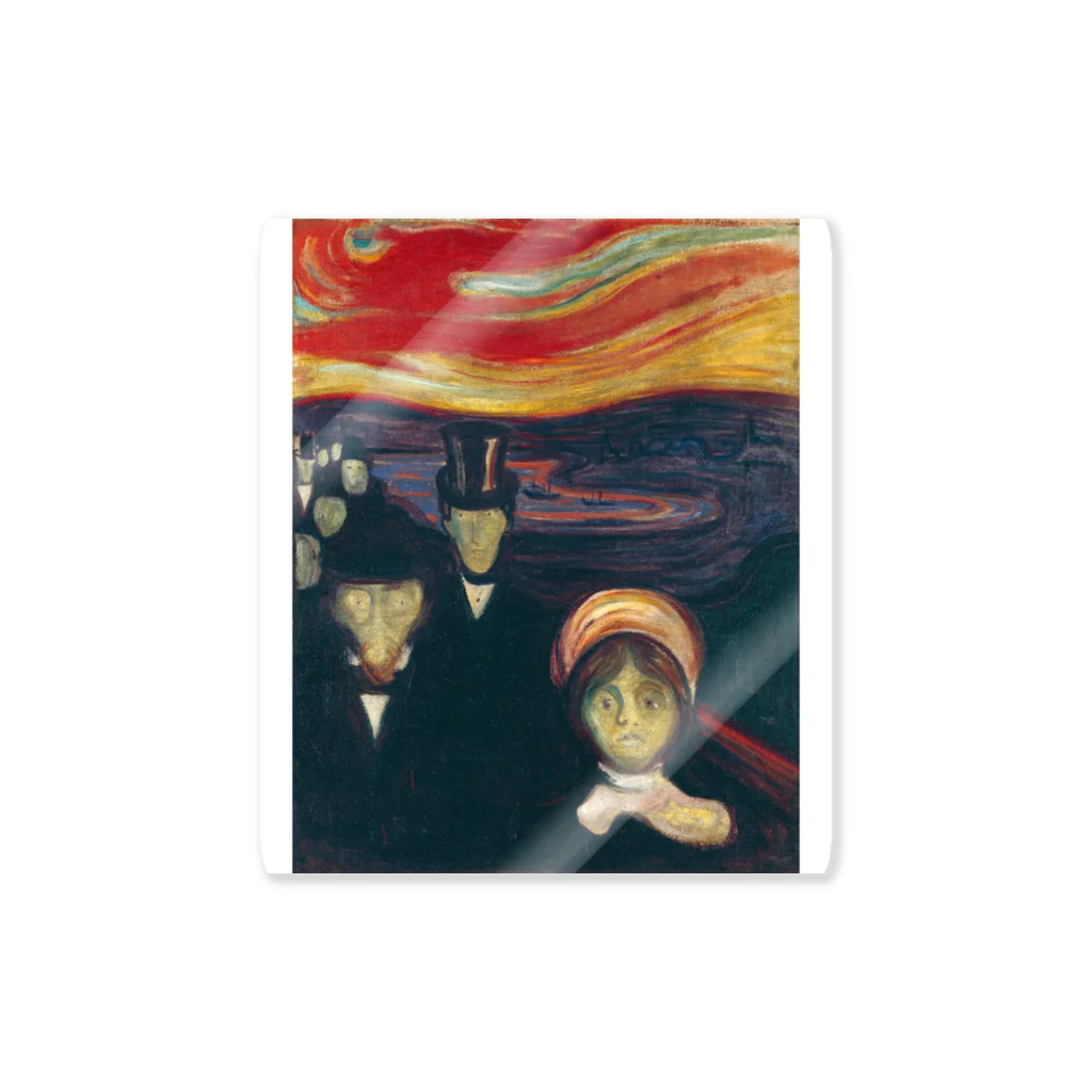 Art Baseのムンク / 不安 / Anxiety / Edvard Munch / 1894 Sticker